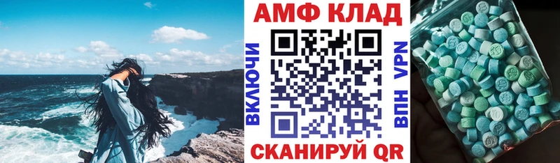 Амфетамин VHQ Дедовск