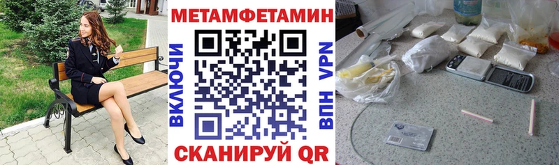 Amphetamine Premium  Купить где  Дедовск 