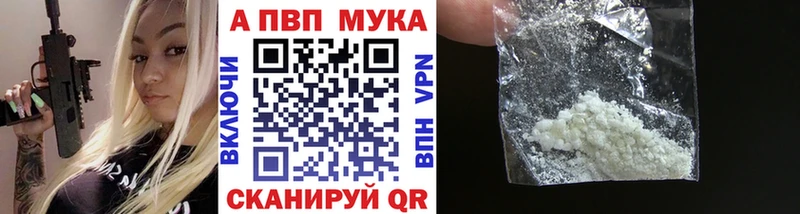Купить  Дедовск  Alpha PVP СК КРИС 