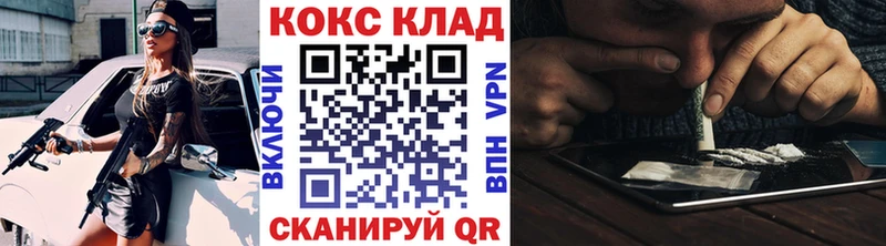 COCAIN Перу  Купить  Дедовск 