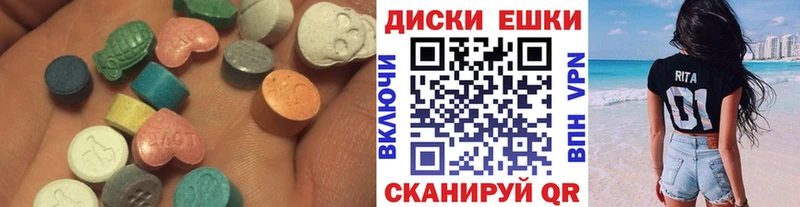 Ecstasy TESLA  Купить где  Дедовск 