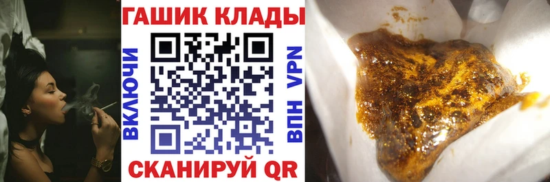 Купить  Дедовск  Гашиш гарик 