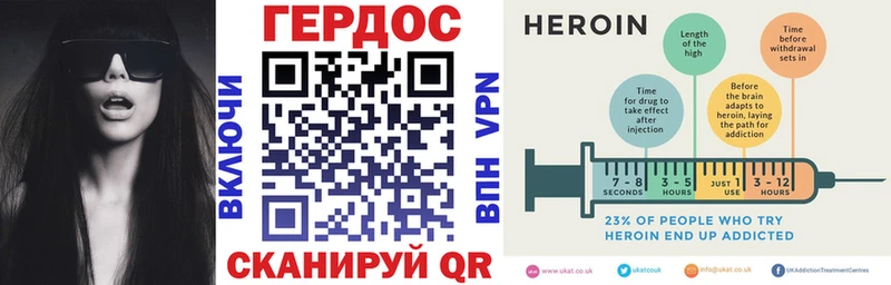 Купить закладки  Дедовск  ГЕРОИН хмурый 