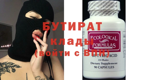крисы Кинешма