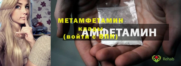 крисы Кинешма