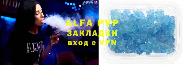 гидра Киреевск