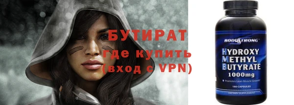 гидра Киреевск