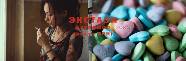 крисы Кинешма