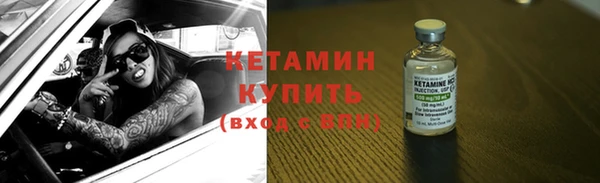 крисы Кинешма