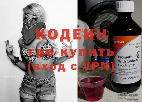 гидра Киреевск