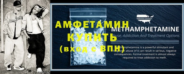 крисы Кинешма