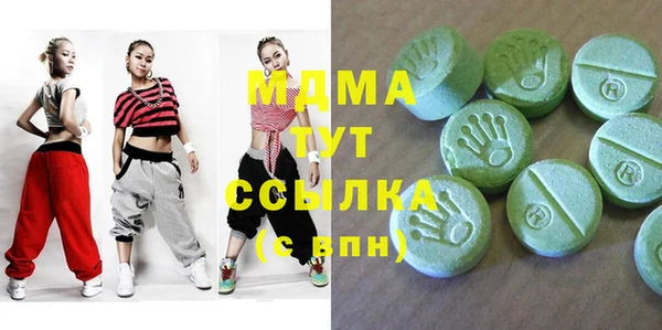 гидра Киреевск