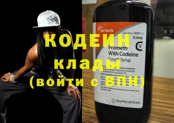 гидра Киреевск