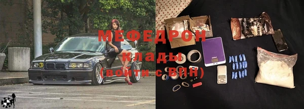 крисы Кинешма