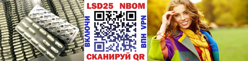 LSD-25 экстази кислота  Купить закладки  Дедовск 