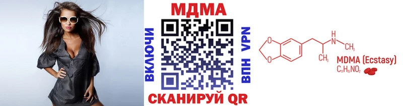 Купить  Дедовск  MDMA молли 