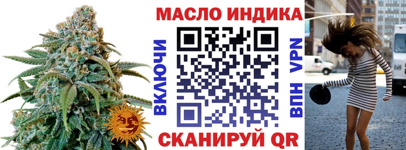 ТГК THC oil  Купить где  Дедовск 
